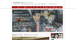 Desktop Screenshot of akaba-now.com